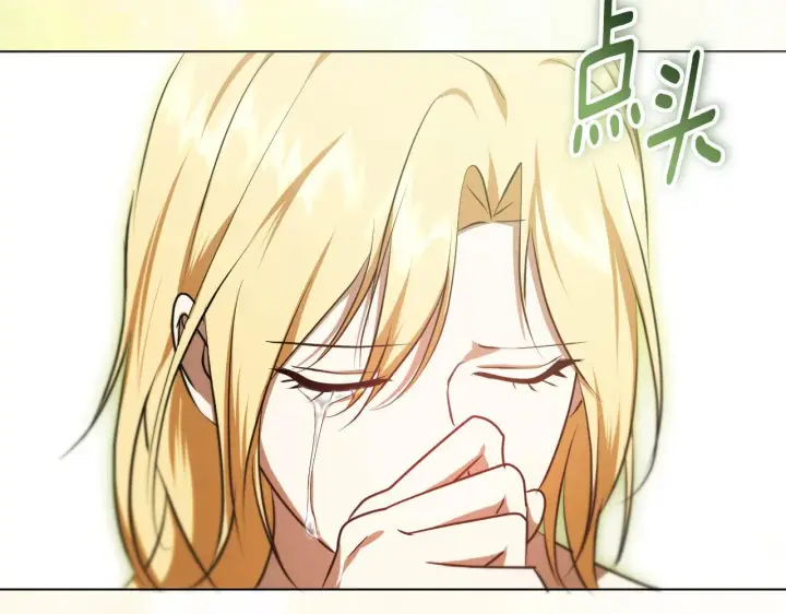 漫画《冒牌圣女等待离场》第70话 “简陋”的婚礼第61张图
