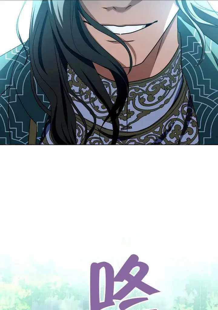 漫画《冒牌圣女等待离场》第78话第30张图
