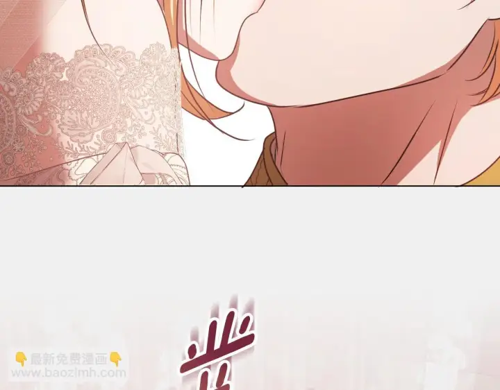 漫画《冒牌圣女等待离场》第71话 痴情的皇太子第103张图