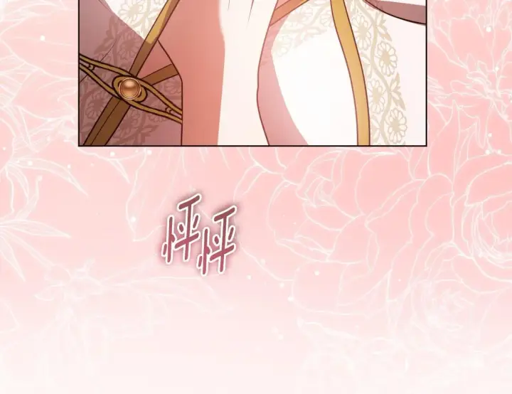 漫画《冒牌圣女等待离场》第71话 痴情的皇太子第131张图