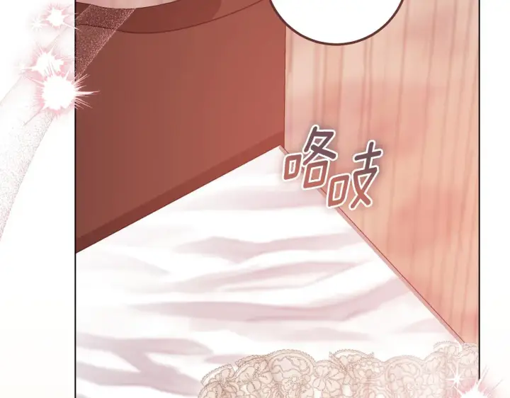 漫画《冒牌圣女等待离场》第71话 痴情的皇太子第136张图
