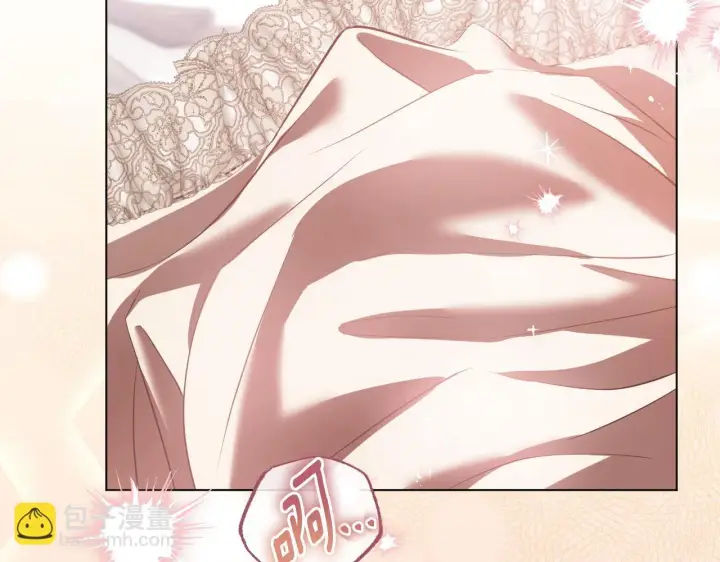 漫画《冒牌圣女等待离场》第71话 痴情的皇太子第137张图