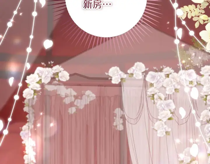 漫画《冒牌圣女等待离场》第71话 痴情的皇太子第14张图
