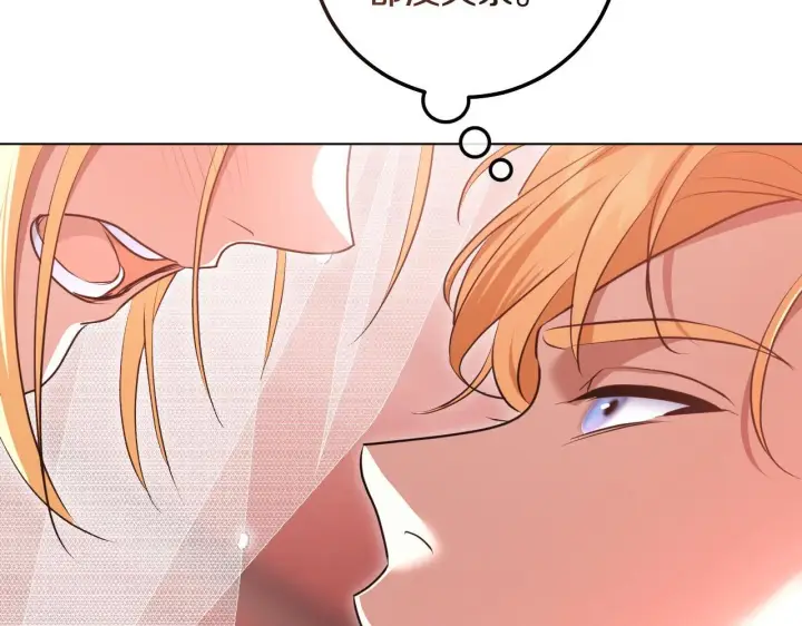 漫画《冒牌圣女等待离场》第71话 痴情的皇太子第148张图