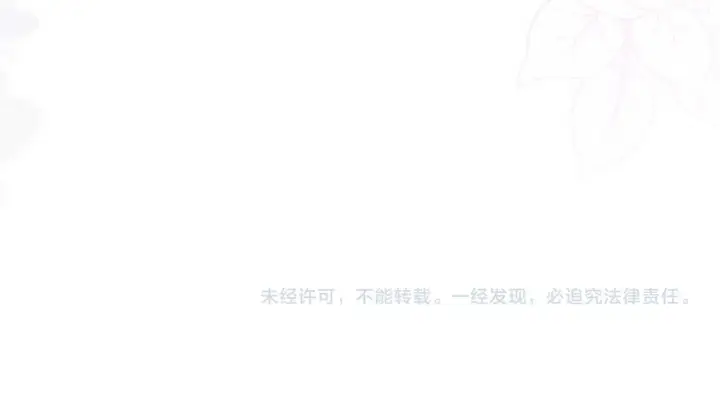 漫画《冒牌圣女等待离场》第71话 痴情的皇太子第156张图