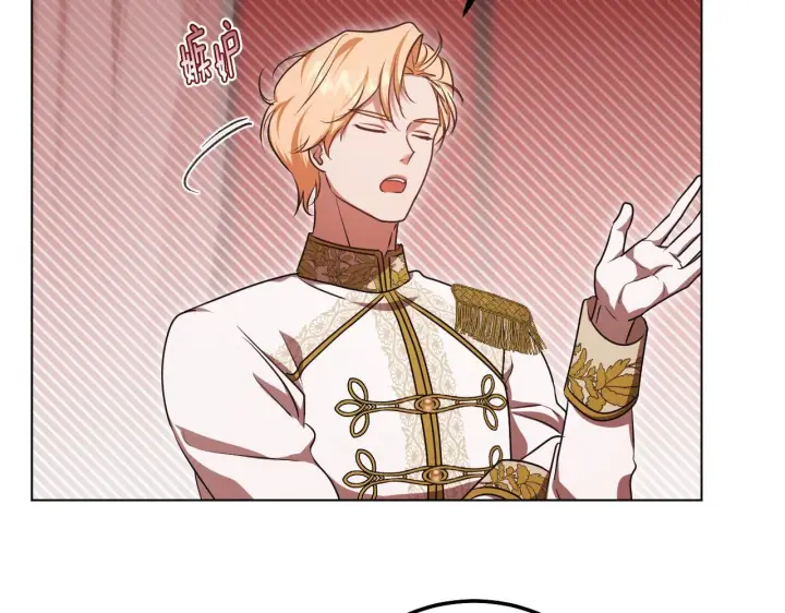 漫画《冒牌圣女等待离场》第71话 痴情的皇太子第37张图