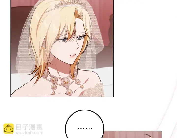 漫画《冒牌圣女等待离场》第71话 痴情的皇太子第42张图