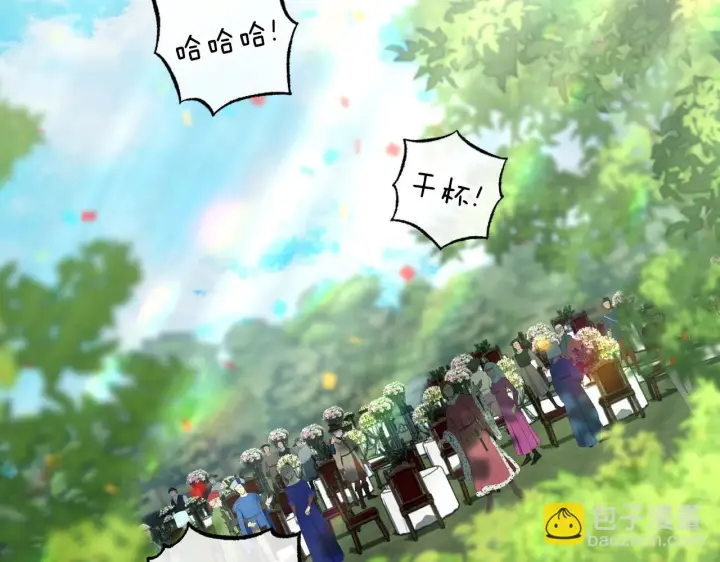 漫画《冒牌圣女等待离场》第71话 痴情的皇太子第6张图