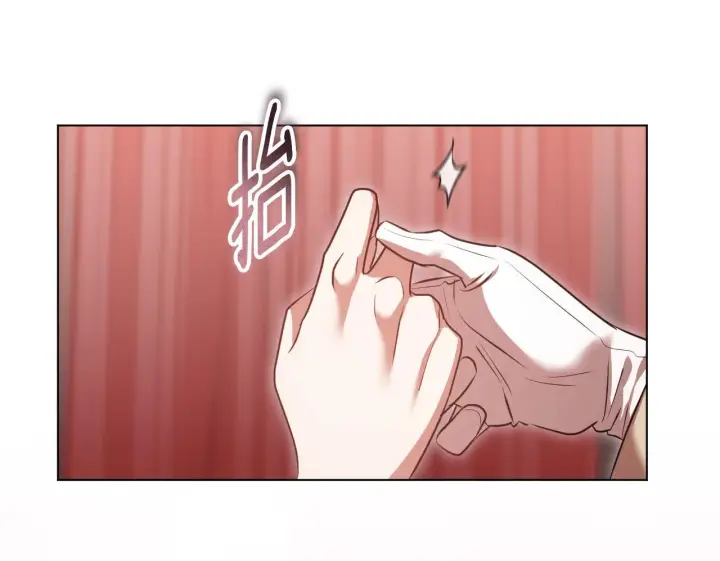 漫画《冒牌圣女等待离场》第71话 痴情的皇太子第66张图