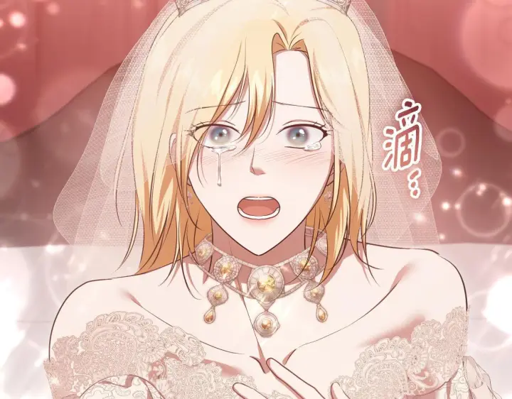 漫画《冒牌圣女等待离场》第71话 痴情的皇太子第77张图