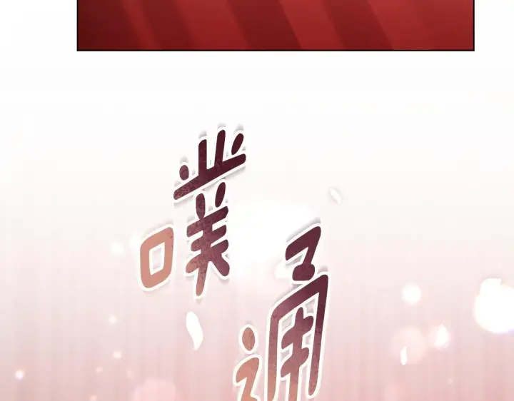 漫画《冒牌圣女等待离场》第71话 痴情的皇太子第8张图