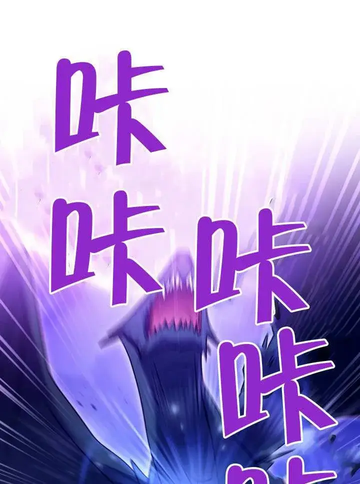 漫画《冒牌圣女等待离场》第79话第28张图