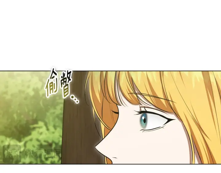 漫画《冒牌圣女等待离场》第72话 偶遇骑士团长第102张图