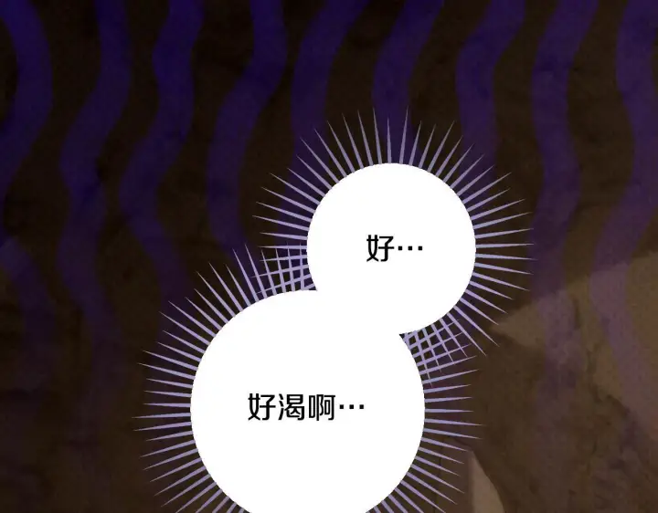 漫画《冒牌圣女等待离场》第72话 偶遇骑士团长第56张图