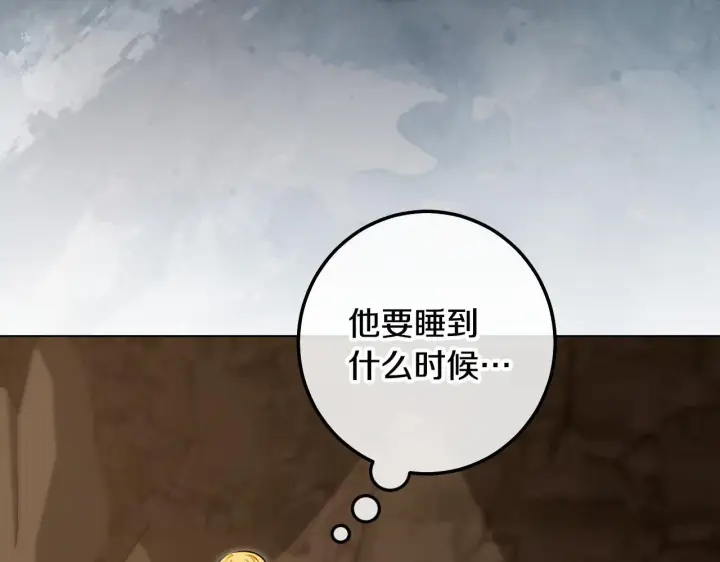 漫画《冒牌圣女等待离场》第72话 偶遇骑士团长第60张图