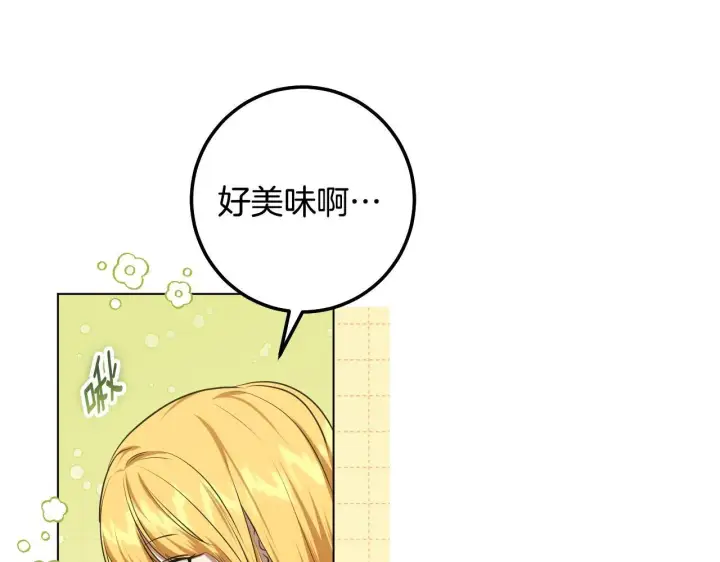 漫画《冒牌圣女等待离场》第72话 偶遇骑士团长第74张图