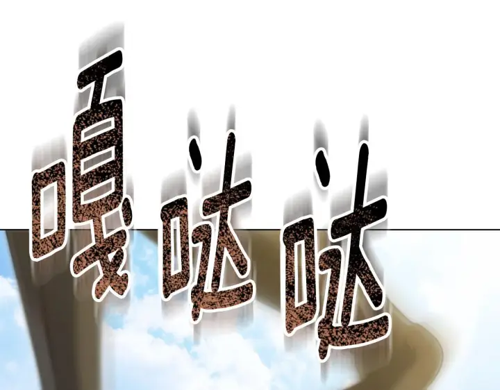 漫画《冒牌圣女等待离场》第72话 偶遇骑士团长第8张图