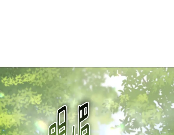 漫画《冒牌圣女等待离场》第72话 偶遇骑士团长第82张图