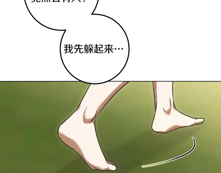 漫画《冒牌圣女等待离场》第72话 偶遇骑士团长第98张图