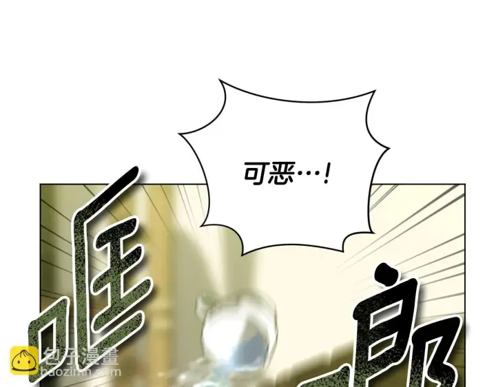 漫画《冒牌圣女等待离场》第73话 心怀鬼胎第108张图