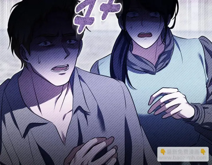 漫画《冒牌圣女等待离场》第73话 心怀鬼胎第147张图