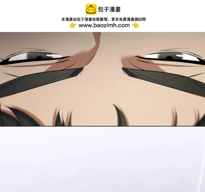 漫画《冒牌圣女等待离场》第73话 心怀鬼胎第2张图