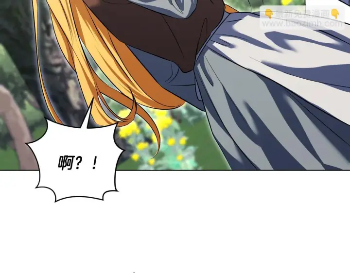 漫画《冒牌圣女等待离场》第73话 心怀鬼胎第38张图