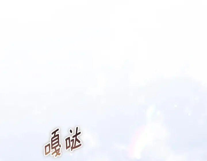 漫画《冒牌圣女等待离场》第73话 心怀鬼胎第48张图
