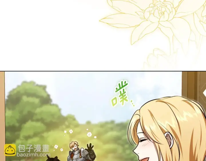 漫画《冒牌圣女等待离场》第73话 心怀鬼胎第88张图