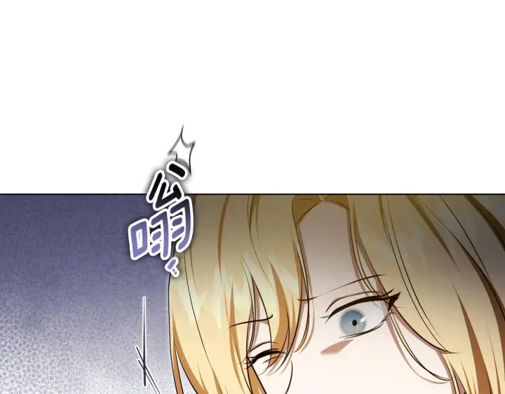 漫画《冒牌圣女等待离场》第73话 心怀鬼胎第90张图