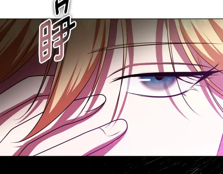 漫画《冒牌圣女等待离场》第73话 心怀鬼胎第95张图