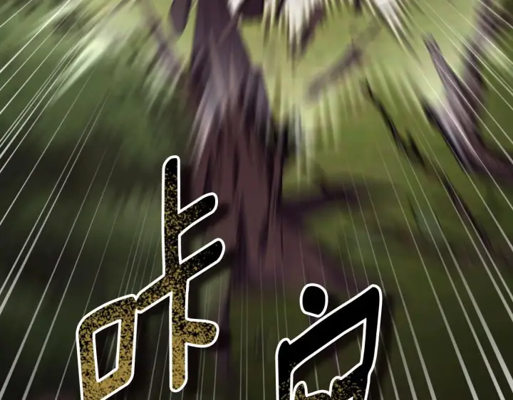漫画《冒牌圣女等待离场》第74话 我们的恩人第128张图