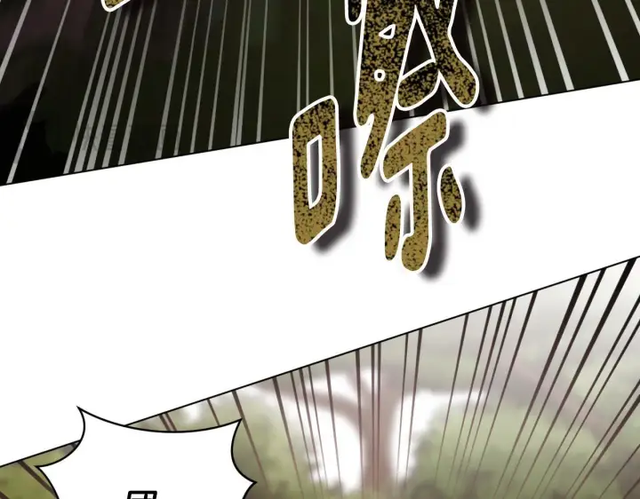 漫画《冒牌圣女等待离场》第74话 我们的恩人第129张图