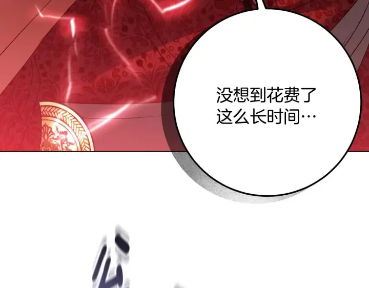 漫画《冒牌圣女等待离场》第74话 我们的恩人第13张图