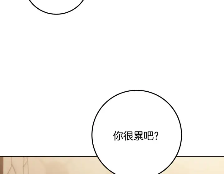 漫画《冒牌圣女等待离场》第74话 我们的恩人第146张图
