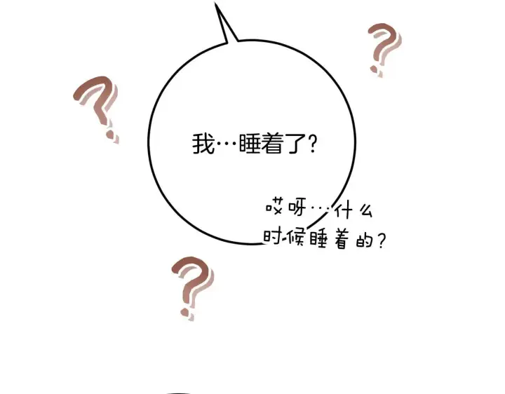 漫画《冒牌圣女等待离场》第74话 我们的恩人第148张图