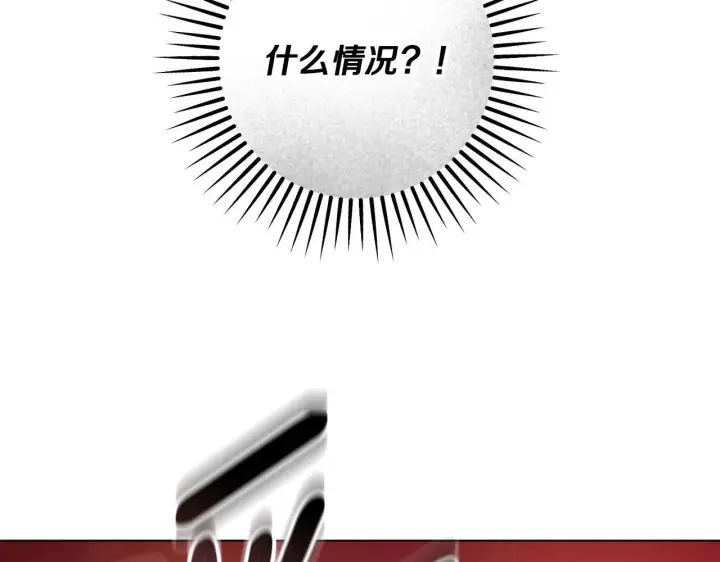漫画《冒牌圣女等待离场》第74话 我们的恩人第155张图