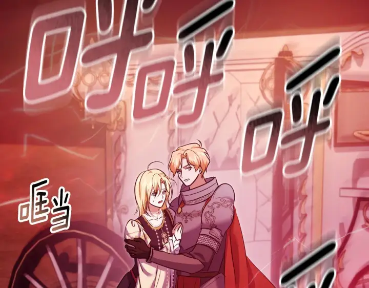 漫画《冒牌圣女等待离场》第74话 我们的恩人第156张图