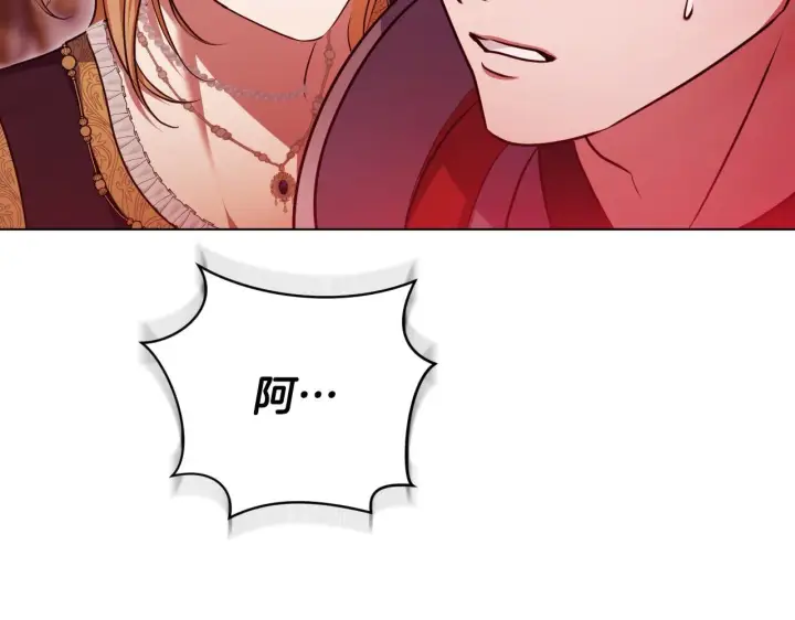 漫画《冒牌圣女等待离场》第74话 我们的恩人第159张图