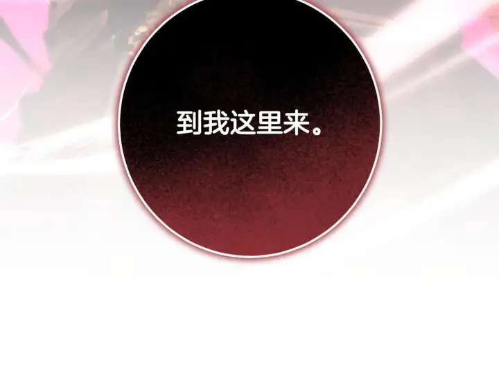 漫画《冒牌圣女等待离场》第74话 我们的恩人第168张图