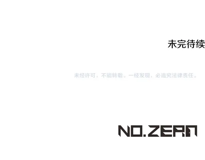 漫画《冒牌圣女等待离场》第74话 我们的恩人第170张图