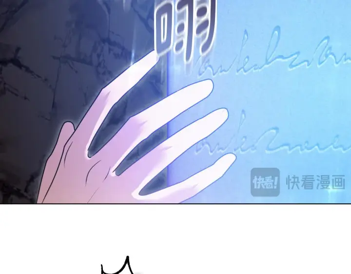 漫画《冒牌圣女等待离场》第74话 我们的恩人第23张图