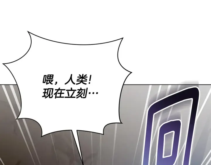 漫画《冒牌圣女等待离场》第74话 我们的恩人第36张图