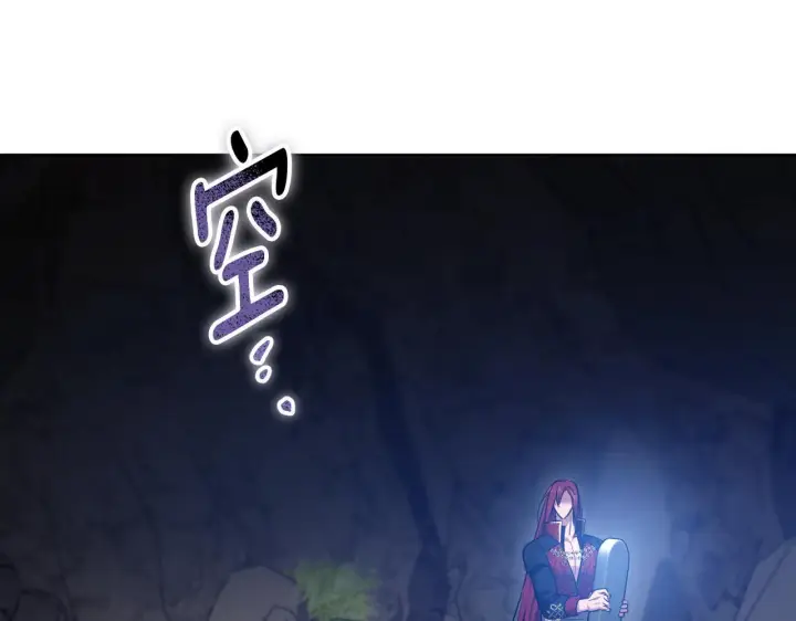 漫画《冒牌圣女等待离场》第74话 我们的恩人第40张图