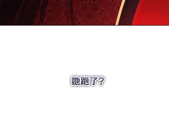 漫画《冒牌圣女等待离场》第74话 我们的恩人第43张图