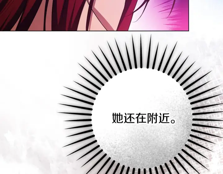 漫画《冒牌圣女等待离场》第74话 我们的恩人第46张图