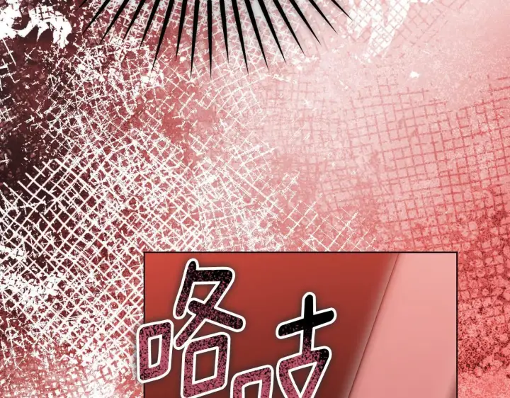 漫画《冒牌圣女等待离场》第74话 我们的恩人第48张图