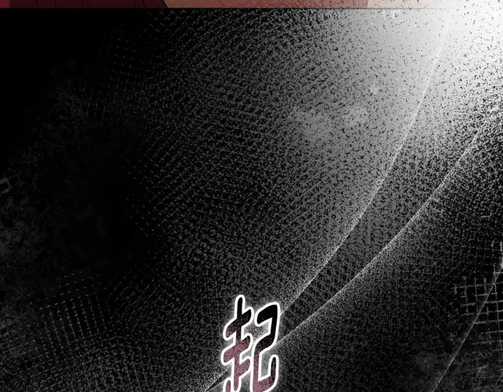 漫画《冒牌圣女等待离场》第74话 我们的恩人第6张图