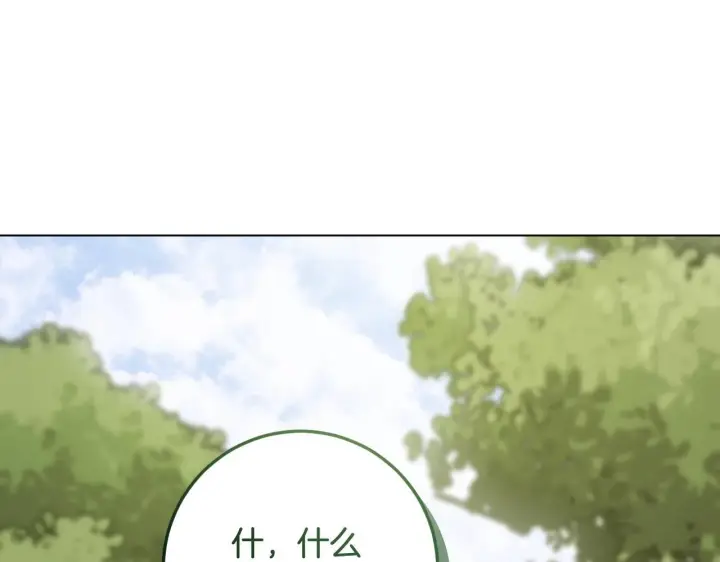 漫画《冒牌圣女等待离场》第74话 我们的恩人第62张图