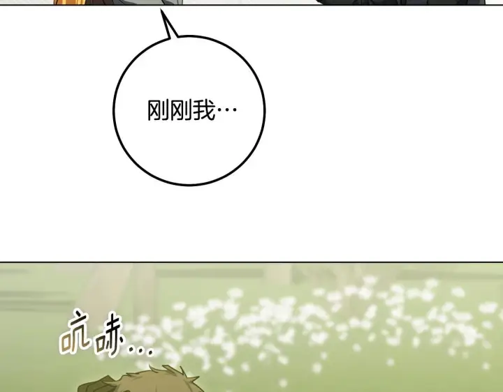 漫画《冒牌圣女等待离场》第74话 我们的恩人第70张图